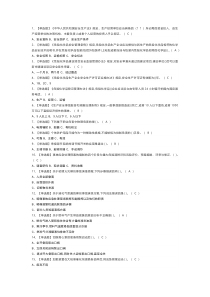加氢工艺模拟考试练习卷含参考答案 第二份