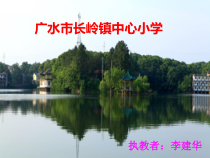 心理健康【华中师大版】三年级6《我是时间小主人1》PPT课件