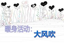 心理健康【华中师大版】三年级10《认识我自己8》PPT课件