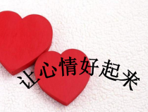 心理健康【华中师大版】四年级10《让心情好起来6》PPT课件