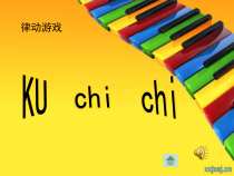 音乐【接力版】二年级上册《（演唱）数蛤蟆》PPT课件4