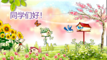 音乐【接力版】二年级下册《（演唱）老麦克唐纳有个农场》PPT课件1