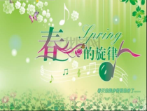 音乐【接力版】二年级下册《（演唱）小小雨点》PPT课件6