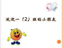 音乐【接力版】二年级下册《（演唱）小小雨点》PPT课件广5