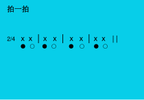 音乐【接力版】三年级下册《（听赏）森林狂想曲（电子音乐）》PPT课件3