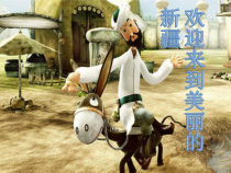 音乐【接力版】三年级下册《（活动）小巴郎，童年的太阳》PPT课件1