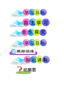 《3.3公式法（1）》教学素材-七年级下册数学湘教版