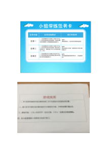 体育【科学版】小学三年级《第25课 跳跃：蹲踞式跳跃》蹲踞式跳远—助跑与起跳素材