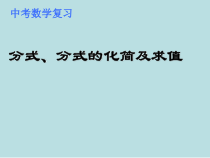 八年级上册数学湘教版（课件14份可预览）