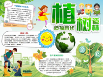 信息技术【泰山版】四年级下册10《应用模板提档次》PPT课件(共17页)