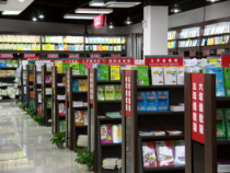 信息技术【浙江摄影版】四年级下册7《整理音乐库》PPT课件 (共8页) (1)