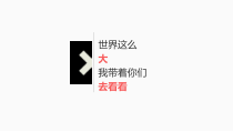 信息技术【浙江摄影版】四年级下册4《搜索引擎》PPT课件(共12页)