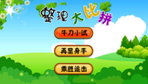 信息技术【浙江摄影版】四年级下册7《整理音乐库》PPT课件 (共9页)