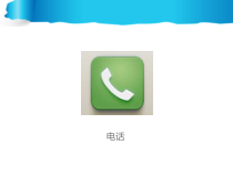 信息技术【浙江摄影版】四年级下册15《设计制作标志》PPT课件 (共17页) (1)