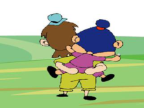 心理健康【鲁画报版】四年级3《学会与人合作》PPT课件1