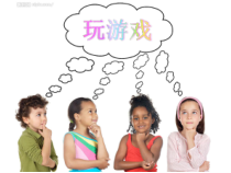 心理健康【闽教版】四年级上册第十二课《玩游戏，要节制》PPT课件