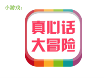 心理健康【闽教版】四年级下册第四课《说说心里话》PPT课件