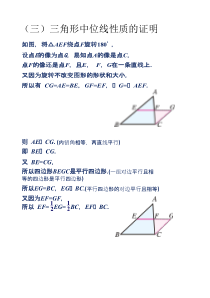 八年级下册数学湘教版（素材12份可预览）
