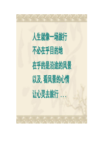 《3.2 简单图形的坐标表示》教学素材-八年级下册数学湘教版