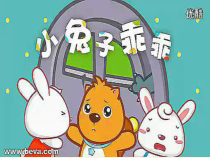 健康教育【武汉版】二年级第十三课《不要轻信陌生人8》PPT课件