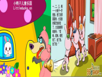 健康教育【武汉版】二年级第十三课《不要轻信陌生人12》PPT课件