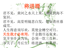 健康教育【武汉版】五年级第一课《天生我有才1》PPT课件