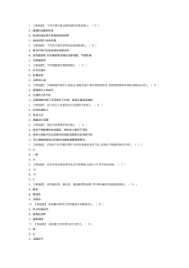 钎焊模拟考试练习卷含解析 第一份