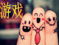 心理健康【辽大版】六年级上册7《在合作中成长》PPT课件2  (共16页)