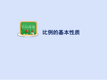 《4.1.1正弦和余弦》PPT课件2-九年级上册数学湘教版