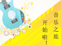 音乐【辽海版】一年级下册《保护小羊》PPT课件1