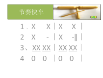 音乐【辽海版】一年级下册《夸我是个好孩子》PPT课件2