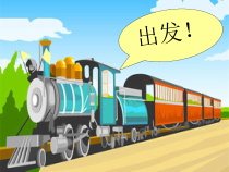 音乐【辽海版】二年级下册《大风车》PPT课件2