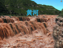音乐【辽海版】三年级下册《我爱家乡，我爱祖国》PPT课件2