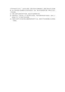 音乐【辽海版】四年级下册《拍手，拍手》素材2