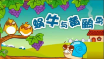 音乐【辽海版】四年级下册《兰花草★》PPT课件3