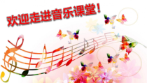 音乐【鲁教版（五四制）】二年级上册《唱歌　动物说话》PPT课件3