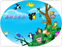 音乐【人教新课标】六年级下册2《拨弦波尔卡》PPT课件(共15页)