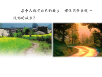 人教版音乐六年级下册2《蓝色的雅特朗》课件+素材 (4份打包)