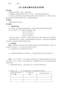 九年级下册数学湘教版（素材13份可预览）