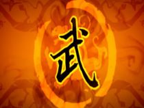 音乐【人教版】四年级下册5.1《中国功夫》PPT课件(共38页)