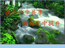 中图版地理八年级下册《第四节 撒哈拉以南非洲》PPT课件7