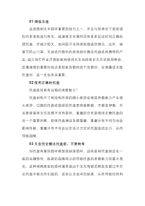 避免叉车损坏托盘的十个技巧
