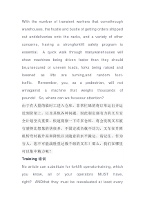 叉车安全要义中英双语版