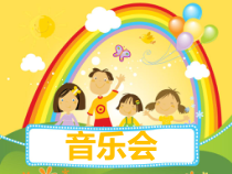 音乐【人教新课标】一年级上册《知识声音的长短》PPT课件 (2)
