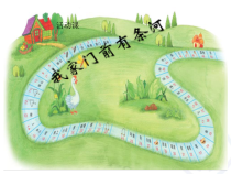 音乐【人教新课标】一年级下册《活动　我家门前有条河》PPT课件