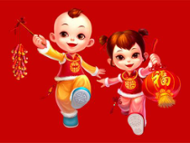 音乐【人教新课标】二年级上册《选唱　过新年》PPT课件