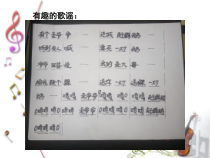 音乐【人教新课标】三年级上册《唱歌　放马山歌》PPT课件