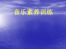音乐【人教版】三年级下册《音乐实践》PPT课件