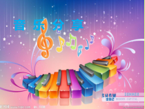 音乐【人教版】五年级上册《演奏　四季调》PPT课件
