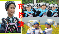 音乐【人教新课标】四年级下册2《久不唱歌忘记歌》PPT课件(共15页)